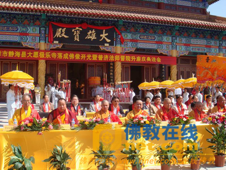 「极乐寺」天津大愿极乐寺落成暨普济法师晋院升座庆典法会举行