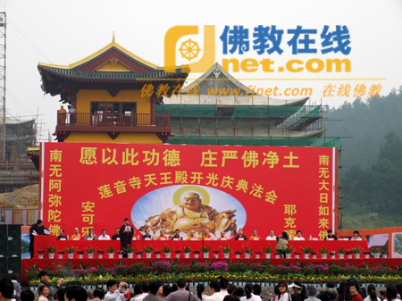 「莲音」广西南宁上林县莲音寺举行天王殿落成开光法会
