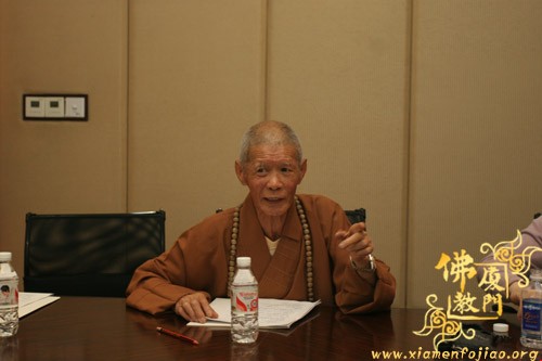 「佛教」“闽台佛教文化交流研讨会”筹备工作汇报会在海沧鼓浪湾大酒店召开 「佛教」“闽台佛教文化交流研讨会”筹备工作汇报会在海沧鼓浪湾大酒店召开