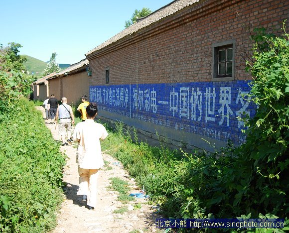 「慈善」助学日记——调查走访全国贫困县河北涞源