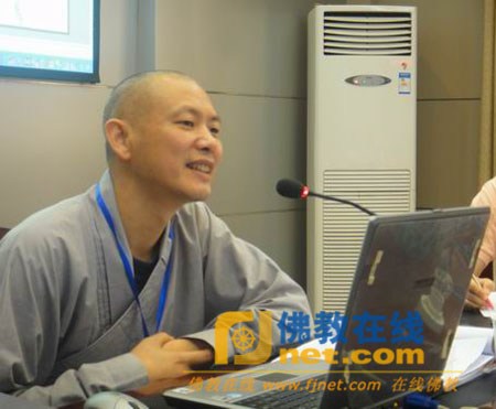 「宜春学院」2010年海峡两岸普庵祖师与地方宗教仪式传统研讨会开幕 「宜春学院」2010年海峡两岸普庵祖师与地方宗教仪式传统研讨会开幕