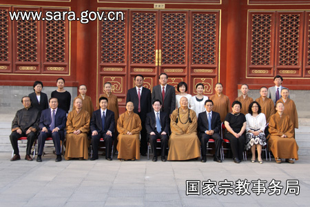 「佛教」国宗局王作安局长会见佛光山开山宗长星云法师 「佛教」国宗局王作安局长会见佛光山开山宗长星云法师