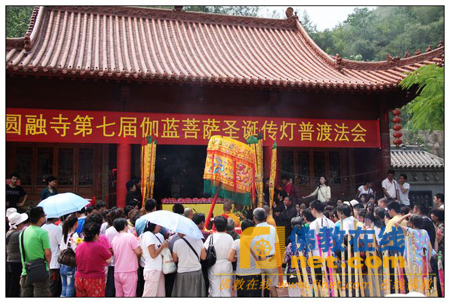 「佛教」河南圆融无碍禅寺举行伽蓝菩萨圣诞传灯法会