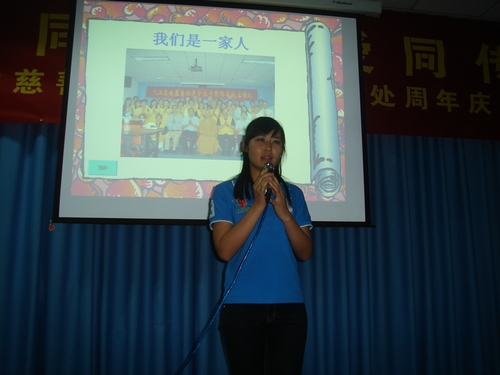 「周年庆典」万善同归 真爱同传——东林慈善北京联络处周年庆典