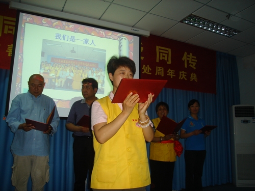「周年庆典」万善同归 真爱同传——东林慈善北京联络处周年庆典