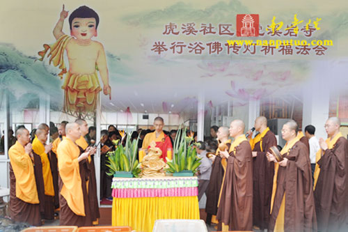 「佛教」浴佛传灯 祈福中华——厦门虎溪岩寺隆重举行浴佛传灯祈福法会 「佛教」浴佛传灯 祈福中华——厦门虎溪岩寺隆重举行浴佛传灯祈福法会