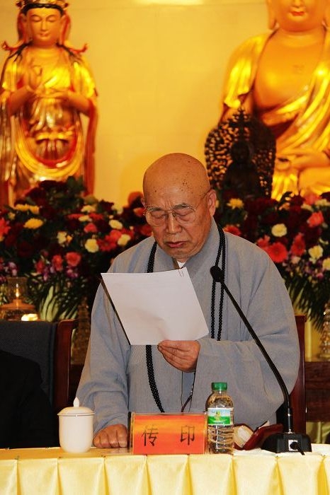 「佛教」“纪念赵朴初居士逝世十周年座谈会”在北京龙泉寺举行