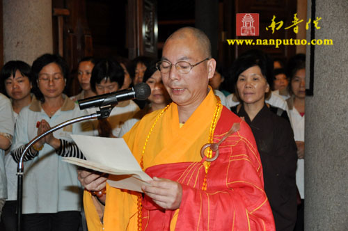 「南普陀寺」南普陀寺义工培训圆满日举行传灯法会 「南普陀寺」南普陀寺义工培训圆满日举行传灯法会