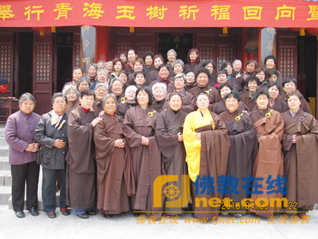 「佛教」江苏徐州普照寺为玉树地震灾区祈福暨募捐10000元