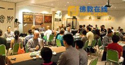 「佛教」荷兰荷华寺举办“茶禅悦乐心灵飨宴”活动（图）