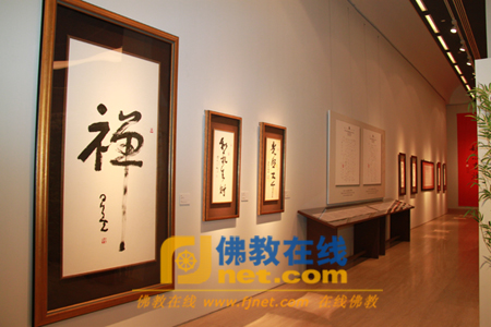 「释星云」星云大师一笔字书法展新闻会在中国美术馆举行