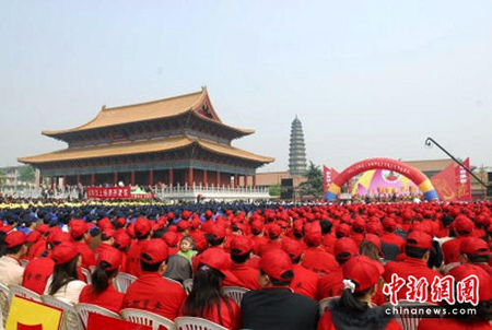 「汶上」中国汶上宝相寺太子灵踪文化节在山东汶上开幕 「汶上」中国汶上宝相寺太子灵踪文化节在山东汶上开幕