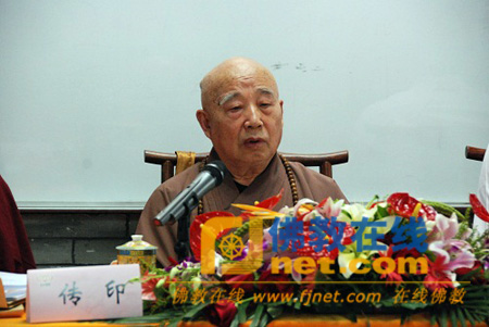 「佛教」北京市佛教协会召开第六届第二次理事会议（图）