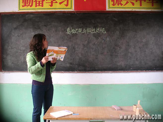 「佛教」[原]红十字爱眼活动-—闪亮每一天