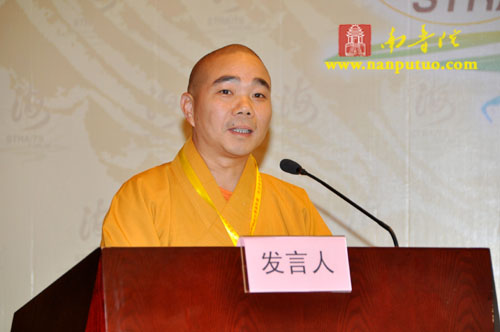 「佛教」海峡两岸佛教慈善事业研讨会于今日上午举行 「佛教」海峡两岸佛教慈善事业研讨会于今日上午举行