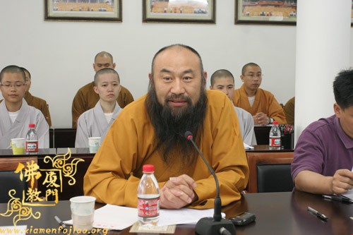 「佛教」第二届海峡论坛•闽台佛教文化交流研讨会筹备工作动员会在南普陀寺召开 「佛教」第二届海峡论坛•闽台佛教文化交流研讨会筹备工作动员会在南普陀寺召开