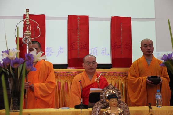 「佛教」陕西省扶风县法门寺隆重举行传授在家菩萨戒法会
