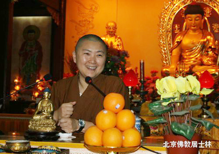 「佛教」北京佛教居士林举办念佛与行佛讲座