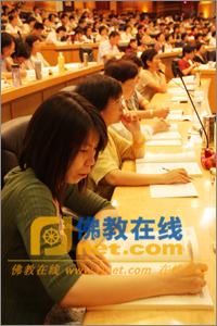 「圣严法师」第三届圣严思想国际学术研讨会召开 新增信众论坛