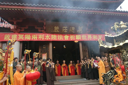 「水陆法会」厦门太平岩寺水陆法会功德圆满举行隆重的送圣仪式 「水陆法会」厦门太平岩寺水陆法会功德圆满举行隆重的送圣仪式