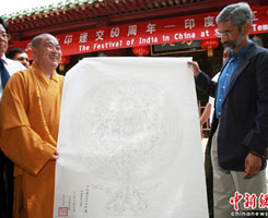 「佛教」“中国印度节”河南站活动在嵩山少林寺拉开帷幕