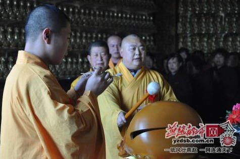 「佛教」邯郸市佛教协会在安洺山寺举行祈福法会