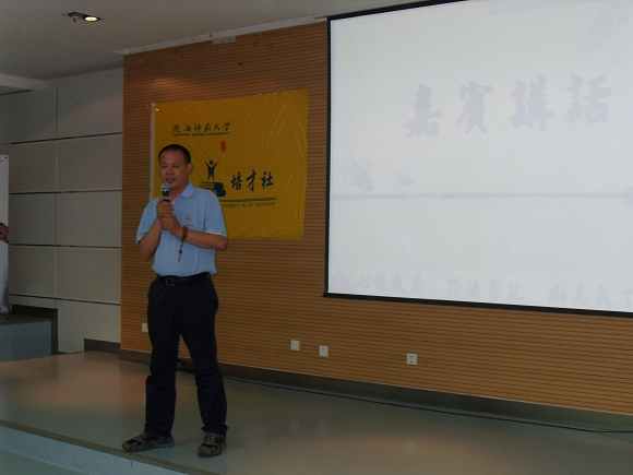 「陕西师范大学」“东林慈善杯”演讲比赛在陕西师范大学举办