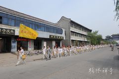 「正定」第十七届生活禅夏令营：正定行脚，重走祖师路