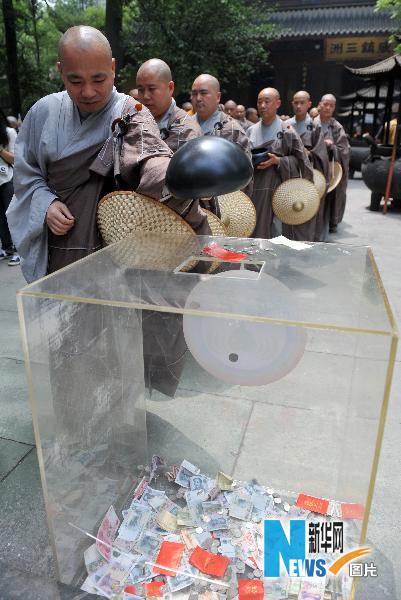 「佛教」2010杭州佛教“东南佛国·福慧行”慈善托钵活动举行