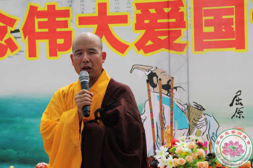 「屈原」端午祭屈原 瑞阳慰老人 「屈原」端午祭屈原 瑞阳慰老人