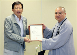 「法鼓山」法鼓山2010年关怀生命奖选拔 将于台湾科学教育馆颁奖