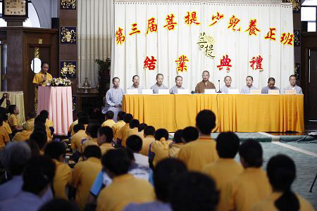 「榆次」山西榆次菩提爱心协会主办第三届少儿养正班圆满结束