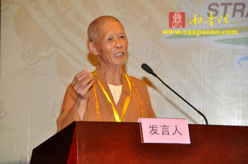 「佛教」海峡两岸佛教慈善事业研讨会于今日上午举行 「佛教」海峡两岸佛教慈善事业研讨会于今日上午举行