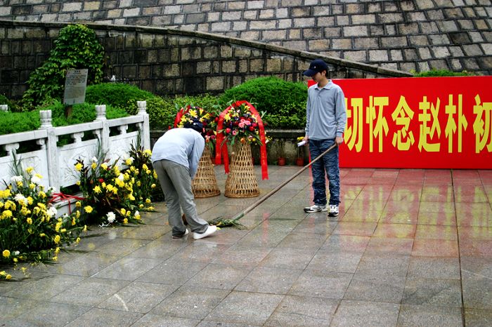 「慈善」仁爱孝德学生“纪念赵朴老逝世10周年”活动纪实