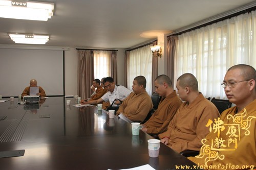 「佛教」“海峡论坛闽台佛教交流研讨会”筹备会议 「佛教」“海峡论坛闽台佛教交流研讨会”筹备会议