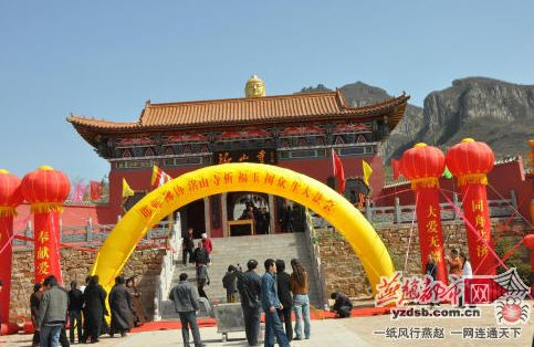 「佛教」邯郸市佛教协会在安洺山寺举行祈福法会