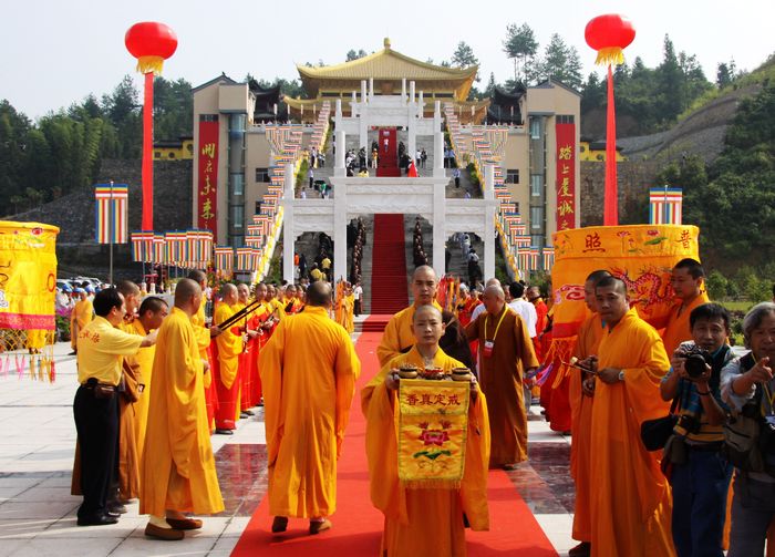 「佛教」2010年中国梵净山佛教文化研讨会在铜仁龙泉寺隆重召开