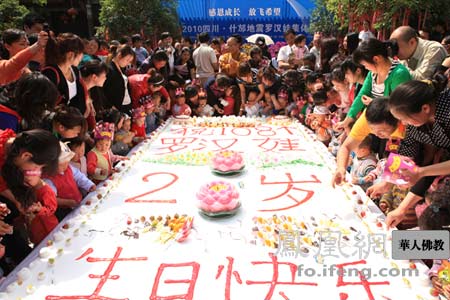 「什邡」108罗汉娃集体生日会在什邡罗汉寺举行