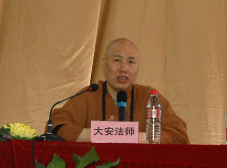 「东林寺」江西九江东林寺第三届净宗弘法人才培训班开学