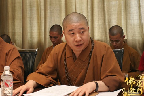 「佛教」“闽台佛教文化交流研讨会”筹备工作汇报会在海沧鼓浪湾大酒店召开 「佛教」“闽台佛教文化交流研讨会”筹备工作汇报会在海沧鼓浪湾大酒店召开