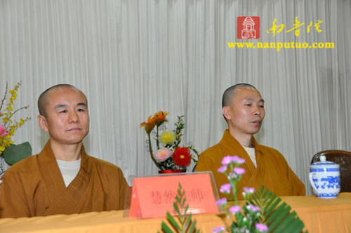 「南普陀寺」南普陀寺举办第二届义工培训