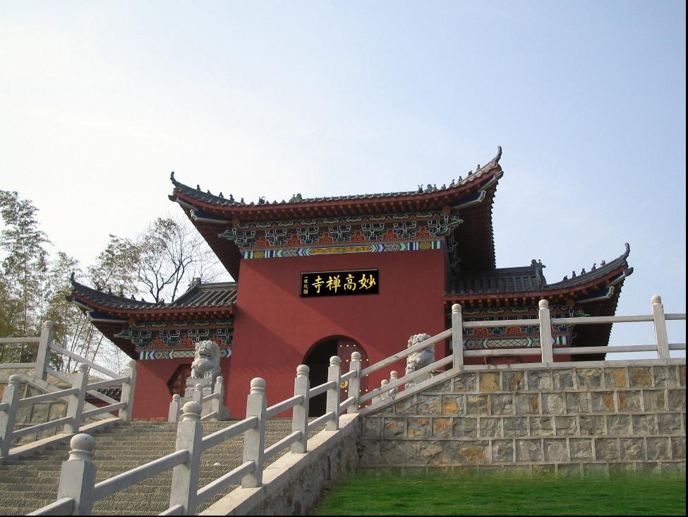 「临济宗」河南信阳妙高禅寺将于6月24日举行临济宗大悟山派祖庭朝拜大典