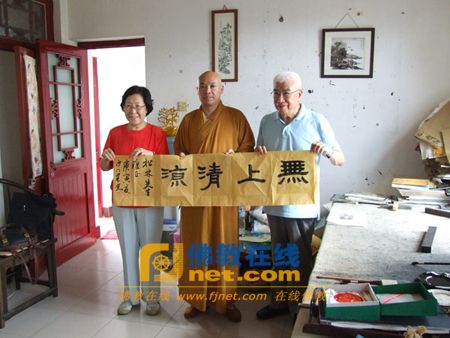 「佛教」台湾《人间福报》总主笔柴松林到徐州兴化寺参访