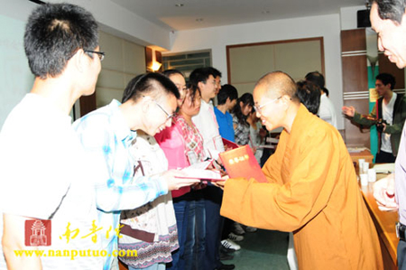「南普陀寺」2010年“南普陀寺慈善会奖助学金”发放仪式在厦大举行