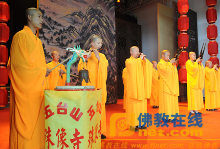 「佛教」上海世博会“山西活动周” 五台山佛乐展演