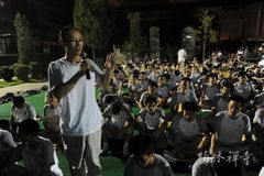 「佛教」第十七届生活禅夏令营：净因法师引导下对人生思维模式思考