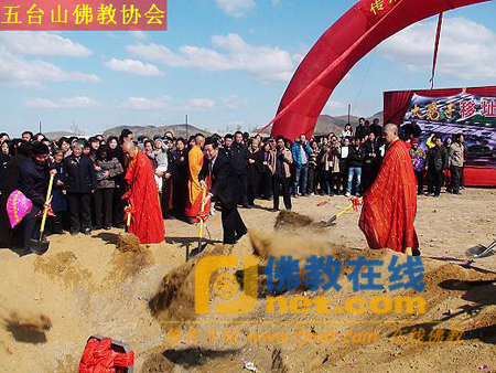 「奠基仪式」河北省阳原县大觉寺举行移址奠基仪式