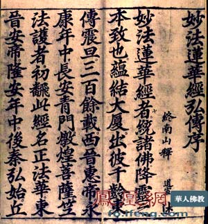 「书法」居士书法家的佛缘