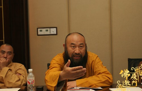 「佛教」“闽台佛教文化交流研讨会”筹备工作汇报会在海沧鼓浪湾大酒店召开 「佛教」“闽台佛教文化交流研讨会”筹备工作汇报会在海沧鼓浪湾大酒店召开