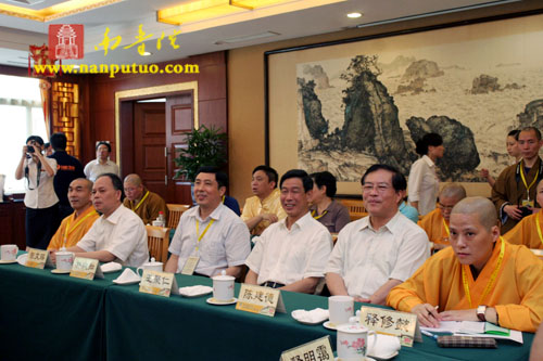 「佛教」第二届海峡论坛·闽台佛教文化交流研讨会圆桌会议在南普陀寺召开